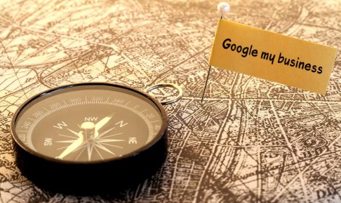 店舗型ビジネスの集客はローカル検索で変わる?Googleマイビジネスの活用方法