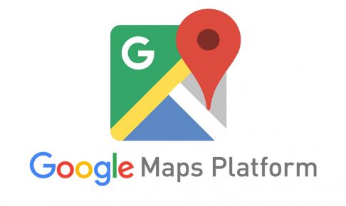 「Google Maps Platform」登場!その特徴と確認すべきことについて