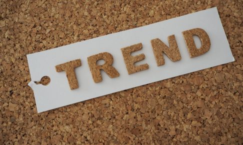 Web広告・マーケティング関係者は知っておきたい!2019年のトレンド【5選】